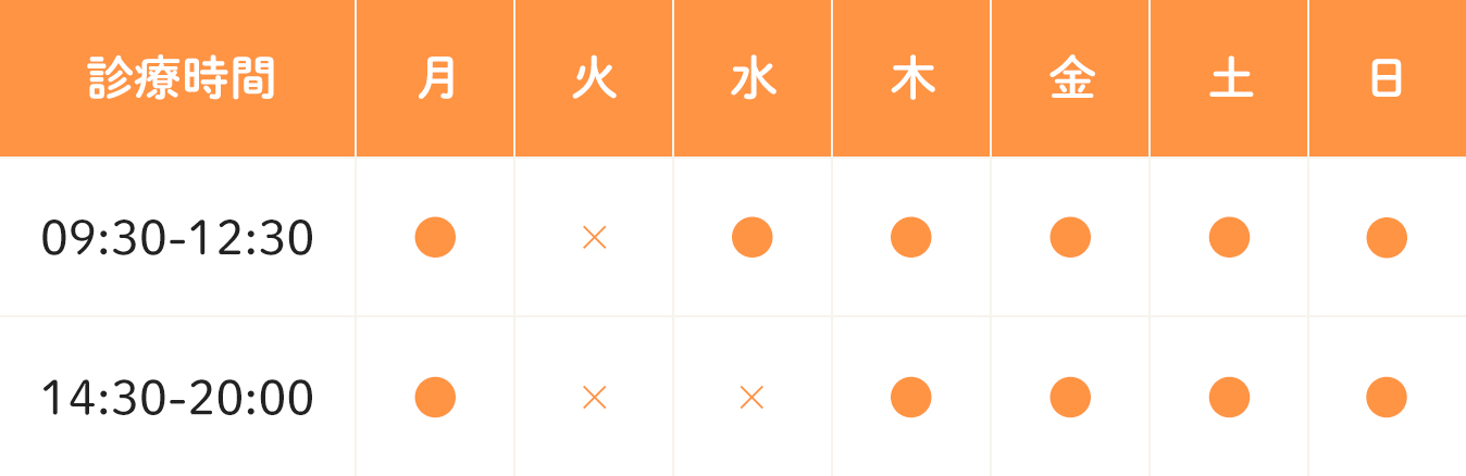 table@2x ※休診⽇ ⽕曜⽇・祝⽇ ※⽔曜午後 訪問診療